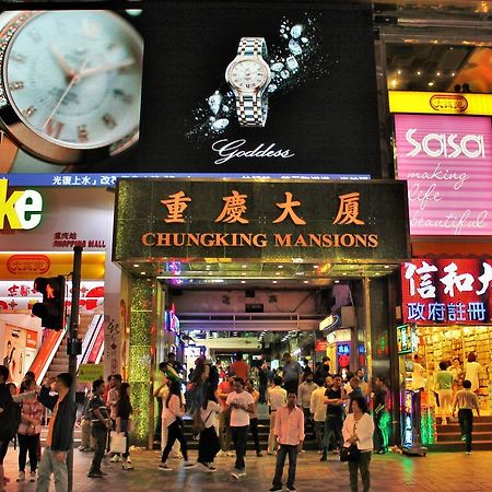 New China Guesthouse هونغ كونغ المظهر الخارجي الصورة