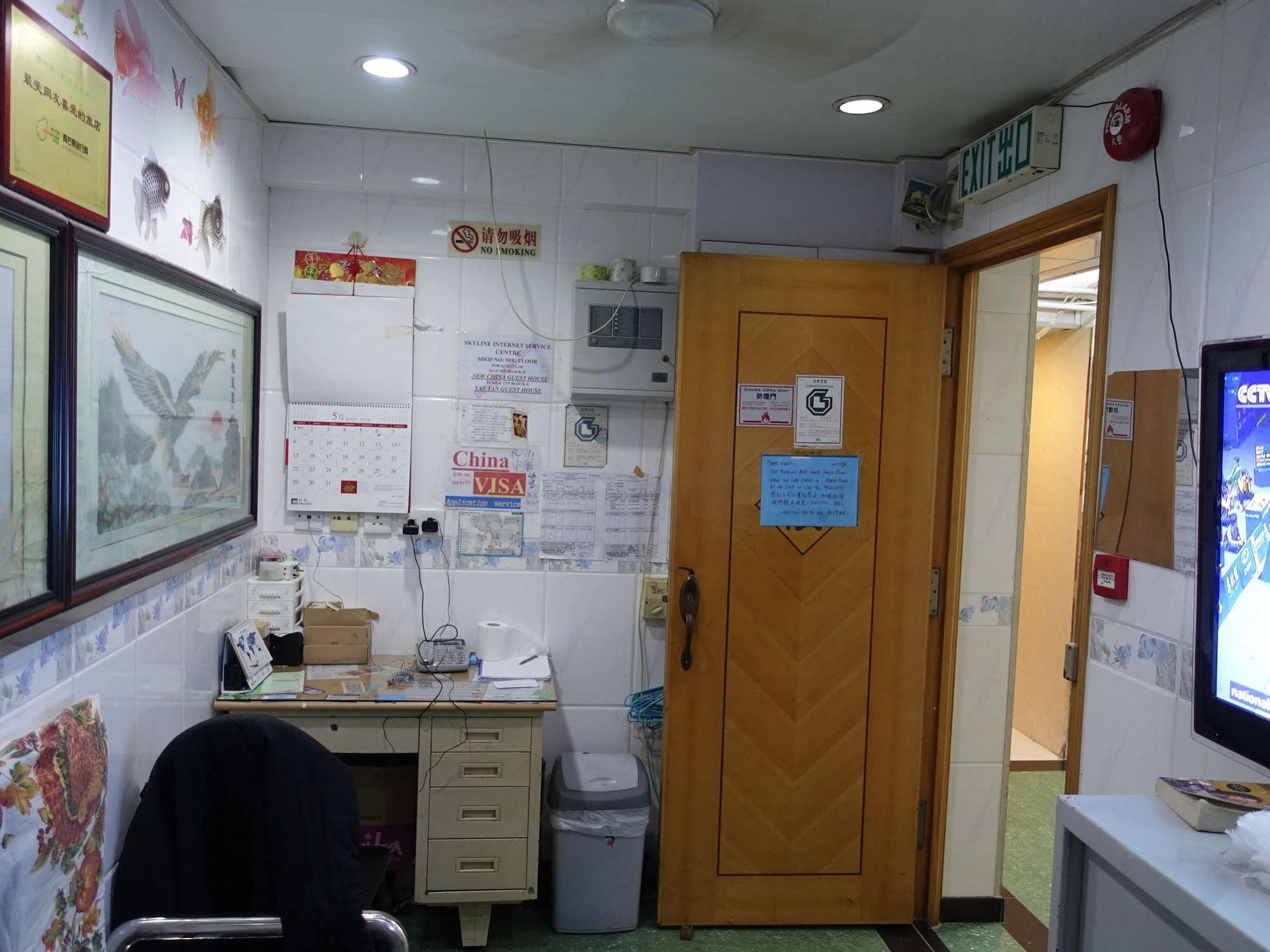 New China Guesthouse هونغ كونغ المظهر الخارجي الصورة